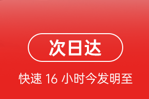 果洛玛沁机场货运航空货运 航空货运
