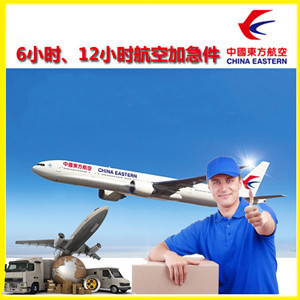 果洛玛沁机场货运公司谈空运的四大作用是什么